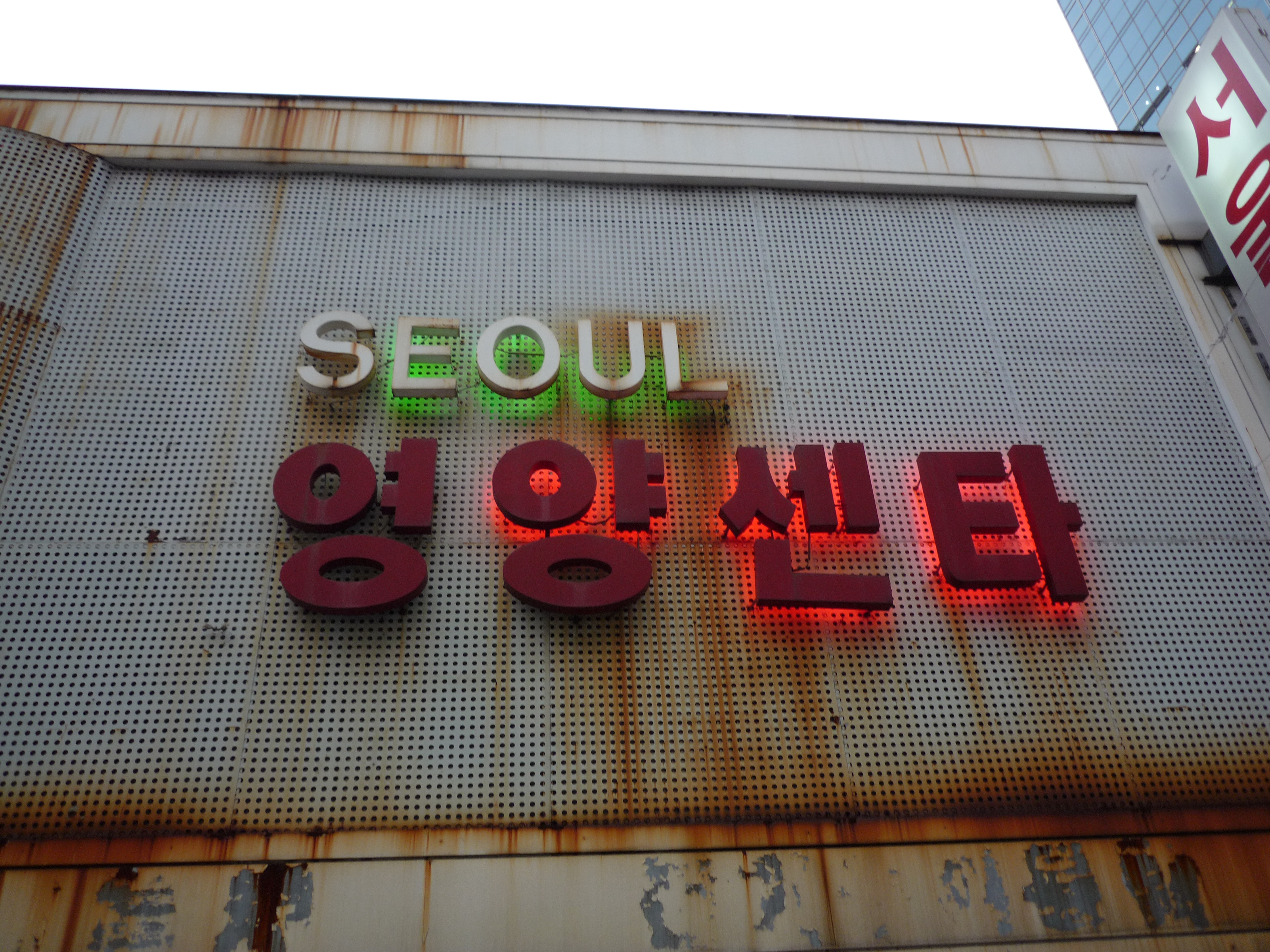 Andong Jjimdak Seoul
