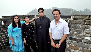 Bakhtawar Zardari Age