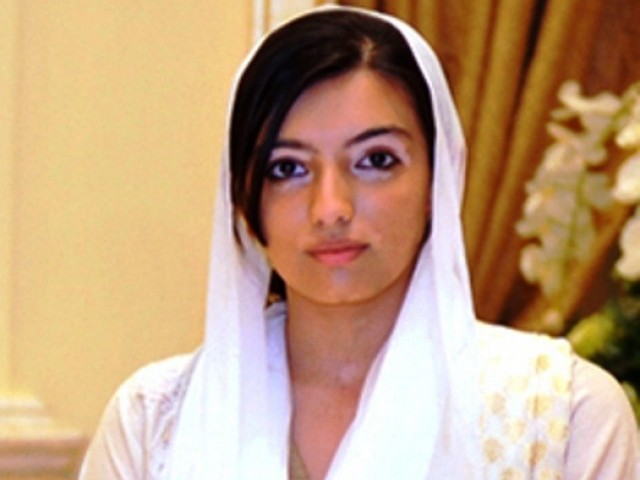 Bakhtawar Zardari Bhutto