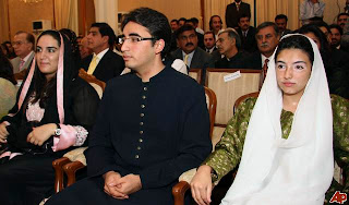 Bakhtawar Zardari Hot Pics