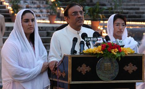 Bakhtawar Zardari
