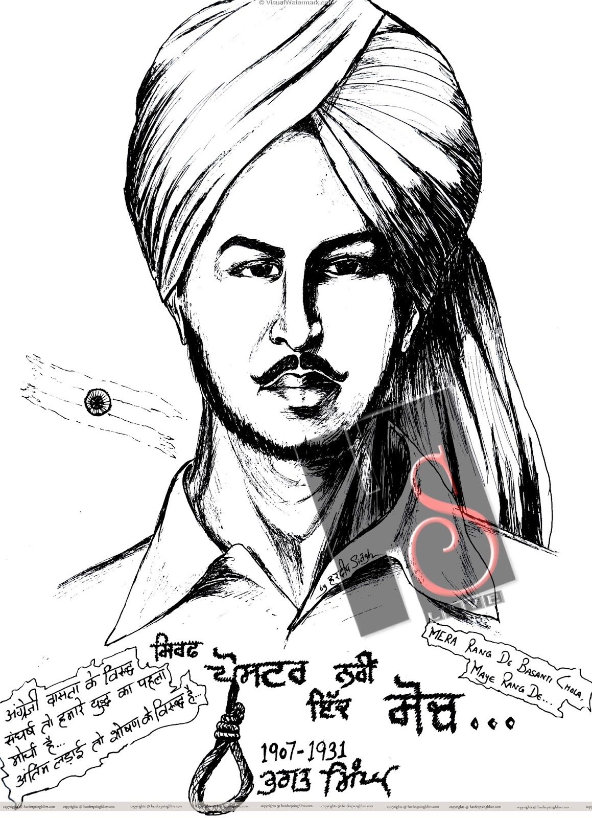 Bhagat Singh Sketch Photo