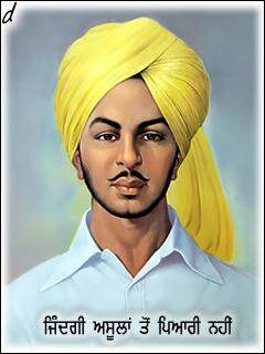 Bhagat Singh Wallpaper Mobile