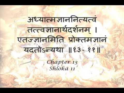 Bhagavad Gita Sanskrit Youtube