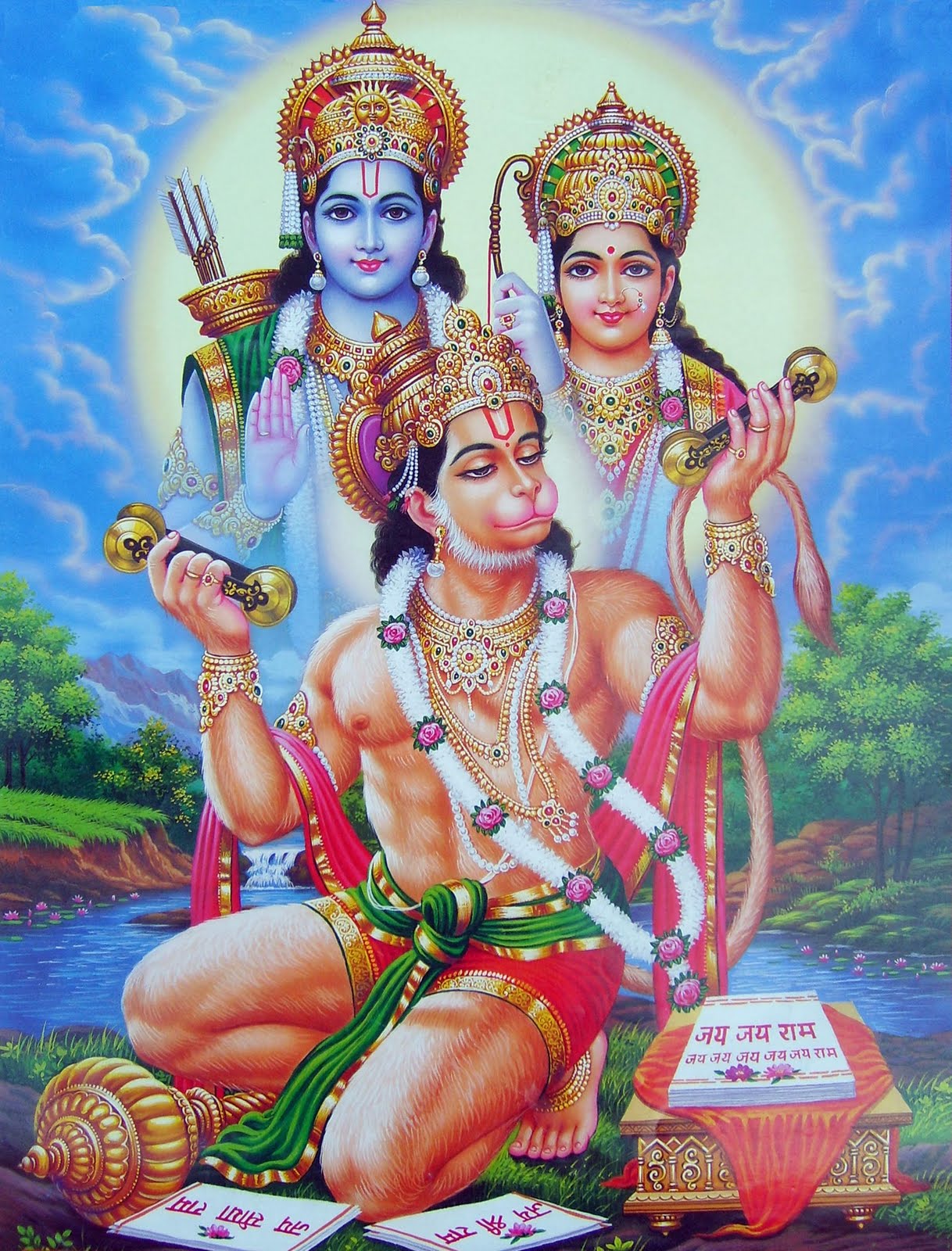 Bhagwan Ram