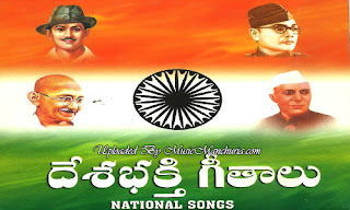 Bhakti Song Free Download