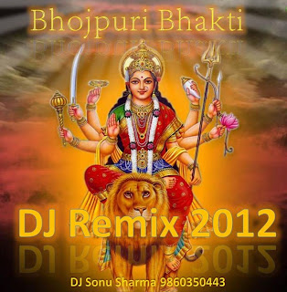 Bhakti Song Video Bhojpuri