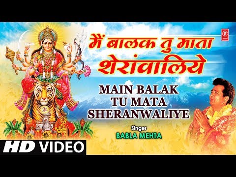 Bhakti Song Video Hindi