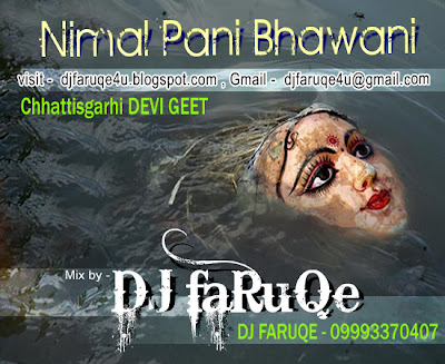 Bhakti Songs Dj Mix Free Download