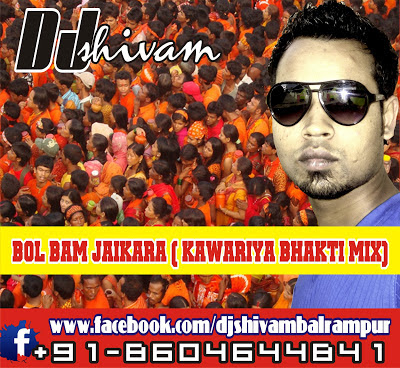 Bhakti Songs Dj Mix