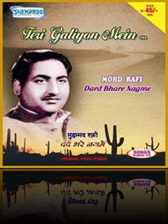 Bhakti Songs Hindi Download