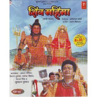 Bhakti Songs Hindi Free Download