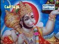 Bhakti Songs Hindi Hanuman Chalisa