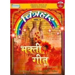 Bhakti Songs Hindi Movies
