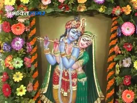 Bhakti Songs Pk Shri Radha Radha