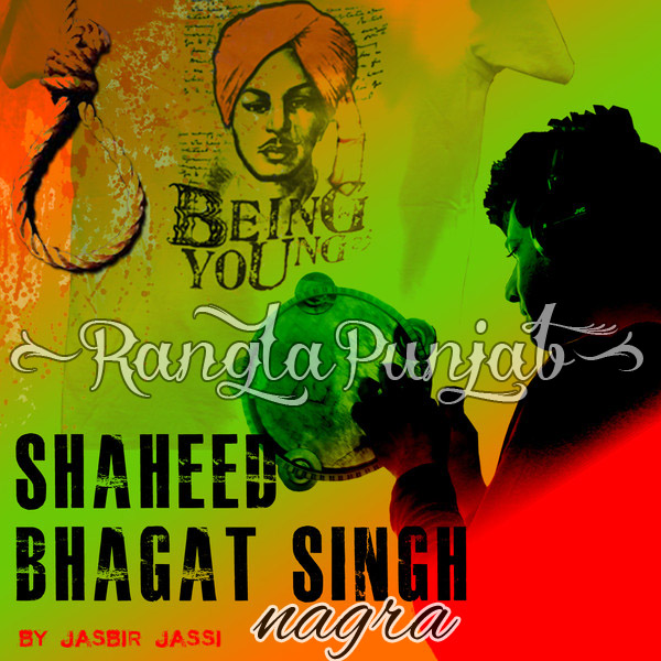 Bhgat Singh Mp3