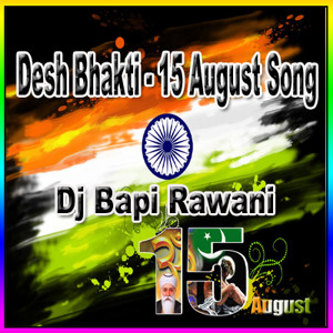 Desh Bhakti Song Dj