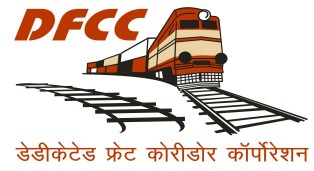 Dfccil Logo
