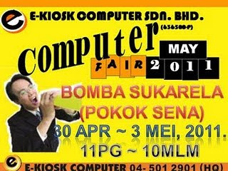 E Kiosk Computer Fair