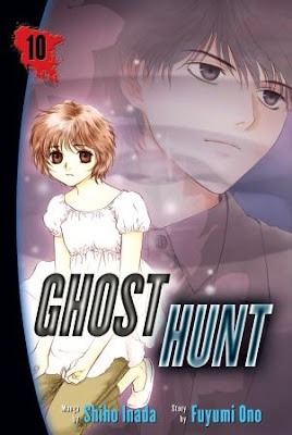 Fuyumi Ono Ghost Hunt