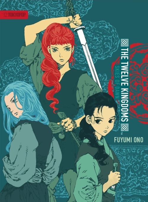 Fuyumi Ono Ghost Hunt Light Novel