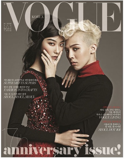 G Dragon Vogue August 2013