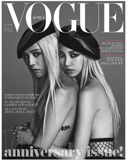G Dragon Vogue Cover