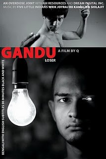 Gandu Bengali Movie Star Cast