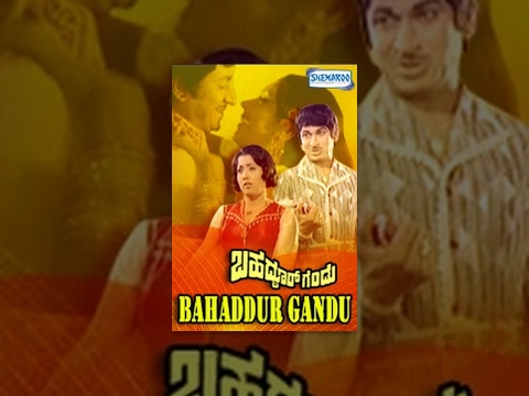 Gandu Movie Online