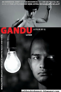Gandu The Loser Download