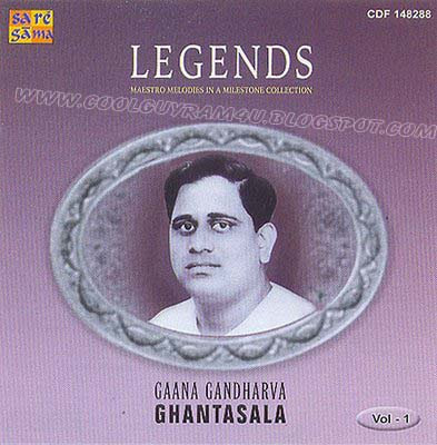 Gantasala Hits Telugu Songs