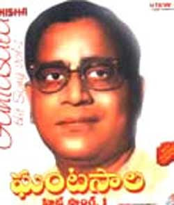Gantasala Hits Telugu Songs