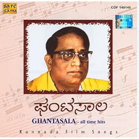 Ghantasala Songs Free Download