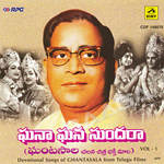 Ghantasala Songs Free Download
