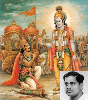 Ghantasala Venkateswara Rao Bhagavad Gita