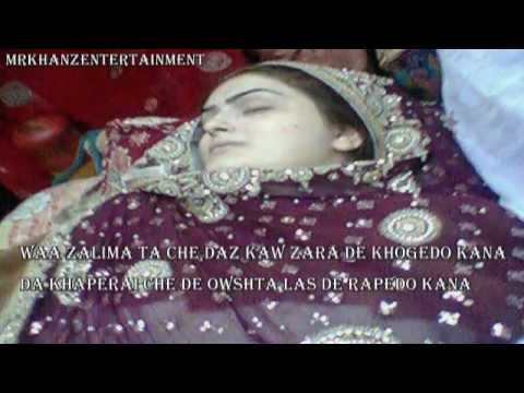 Ghazala Javed Dead Video