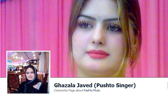 Ghazala Javed Killed
