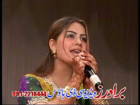 Ghazala Javed Wedding Ceremony