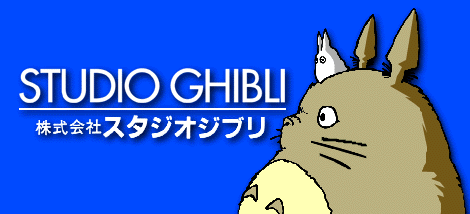 Ghibli Studio
