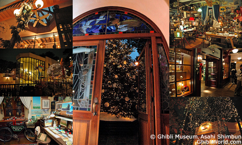 Ghibli Studio Museum