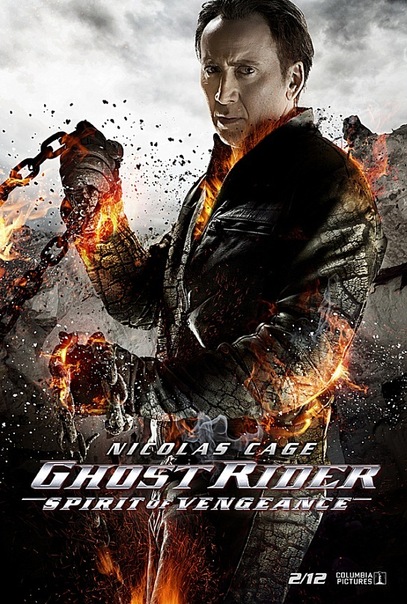 Ghost Rider 2 Movie