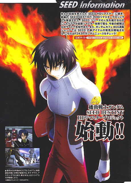 Gundam Seed Destiny Remastered Episode 16