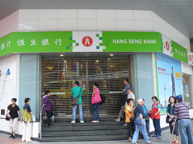 Hang Seng E Banking Logon