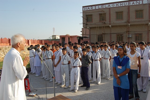 Hkh School Ajmer