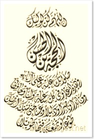 Iftitah Sulaiman