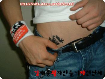 Jaejoong Tattoo Tumblr
