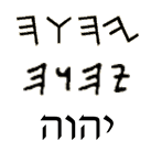 Jhvh Tetragrammaton