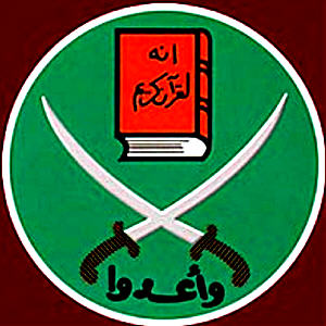 Jihad Logo
