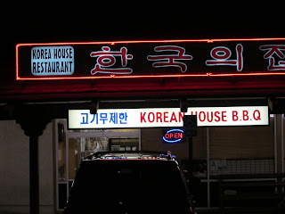 Kbbq Rowland Heights