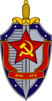 Kgb Logo
